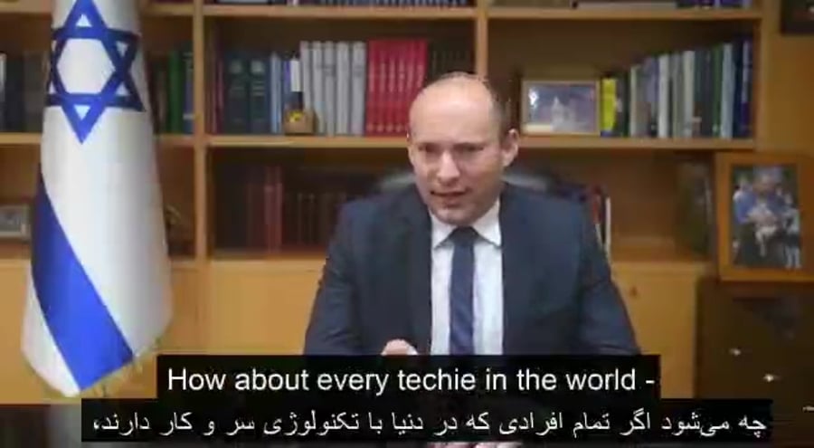 בנט לאיראן שחר לוי משרד הביטחון