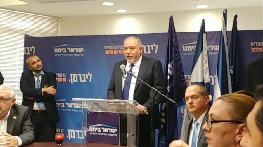 ליברמן נגד ממשלת ימין צרה