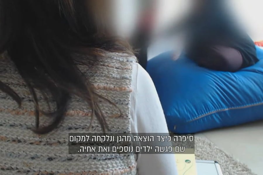 תחקיר המקור ילדים