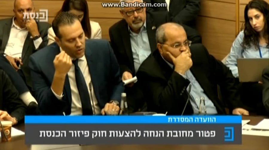 עימות ועדה מסדרת
