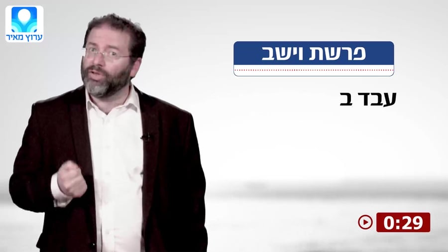 לונדין חנוכה וישב
