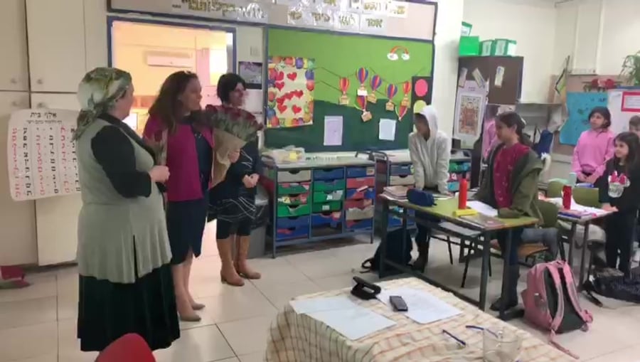 חגית משה יום המורה