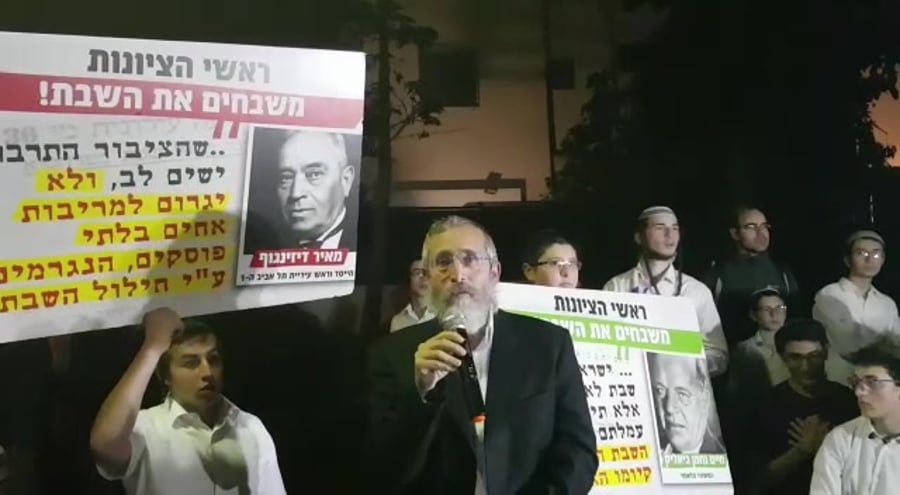 הפגנה שבת חולדאי (2)