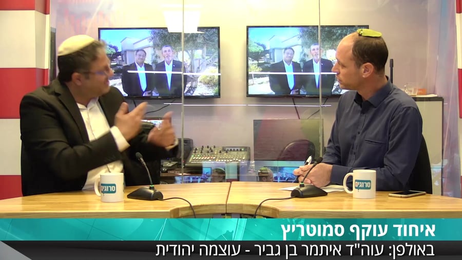 בן גביר 22.12