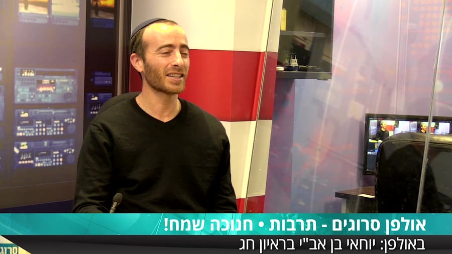 יוחאי בן אבי ראיון וביצוע