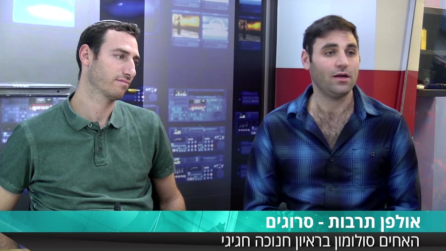 האחים סולומון ראיון וביצוע