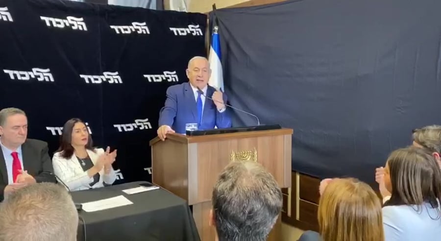 נתניהו ניצחון פריימריז