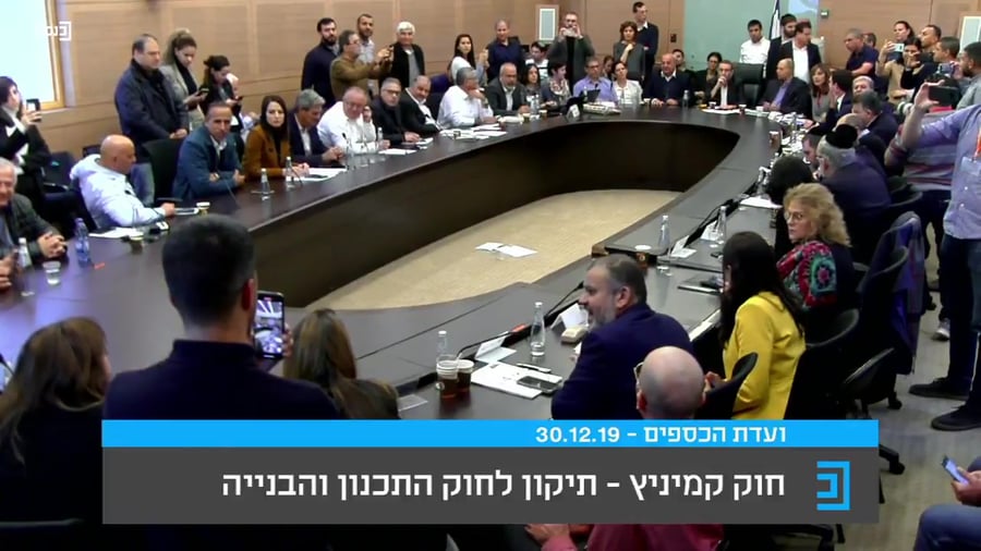 אחמד טיבי קטי שטרית עימות קרדיט:ערוץ כנסת