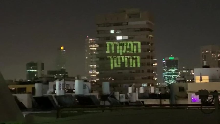 ספירה לאחור העבודה 2