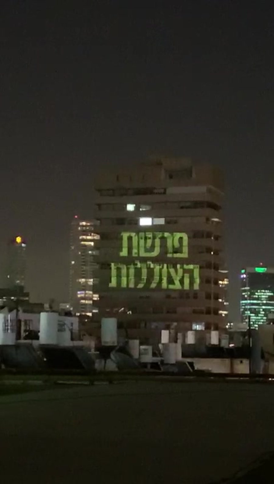 ספירה לאחור העבודה