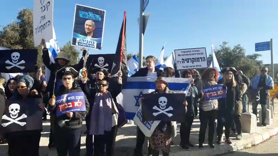 הפגנות בג"צ