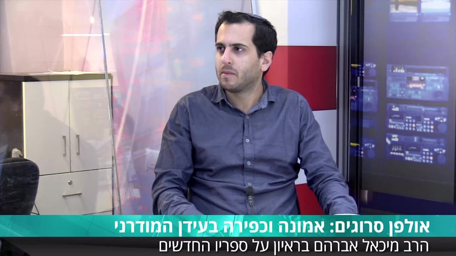 הרב מיכאל אברהם