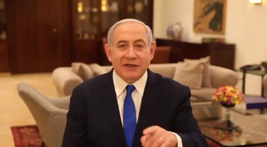 נתניהו איל ינון