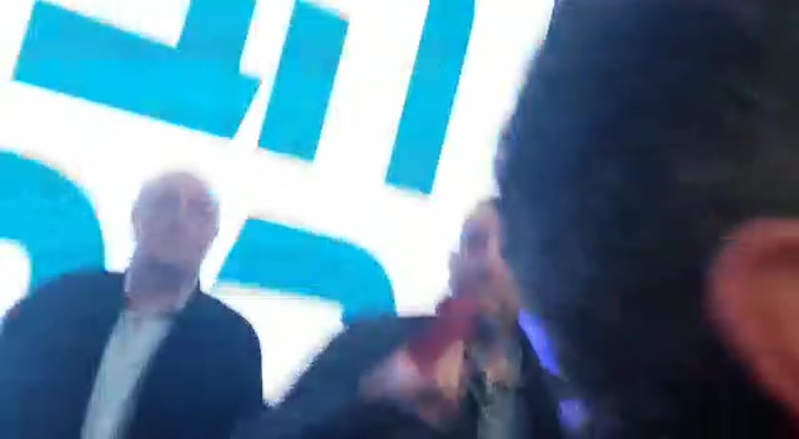 מכות במרכז הבית היהודי