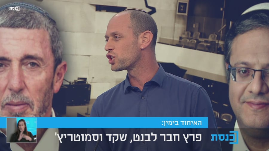 אור הפרלמנט