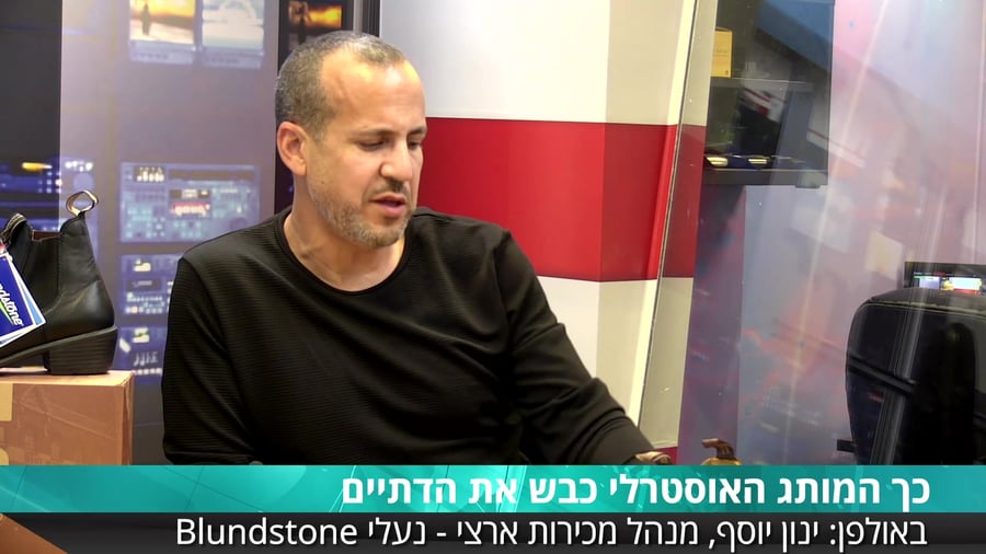 ראיון בלנדסטון שיווקי