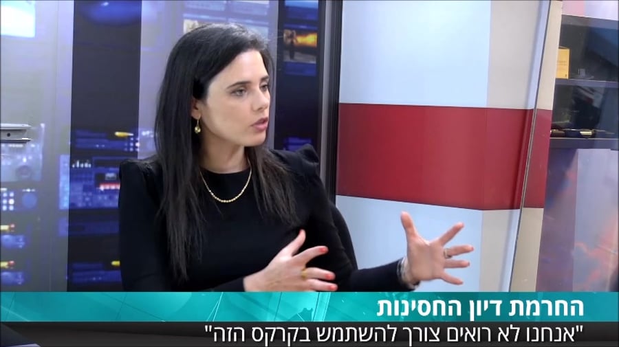 שקד סינק כחול לבן
