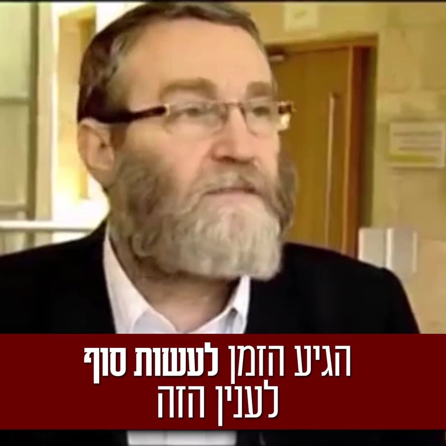 סרטון עוצמה יהודית יהדות התורה