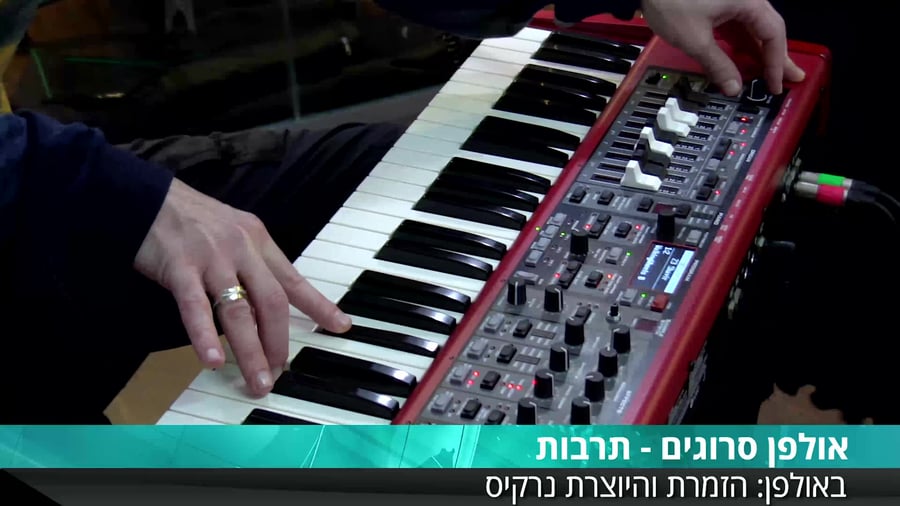 נרקיס ביצוע קצבי