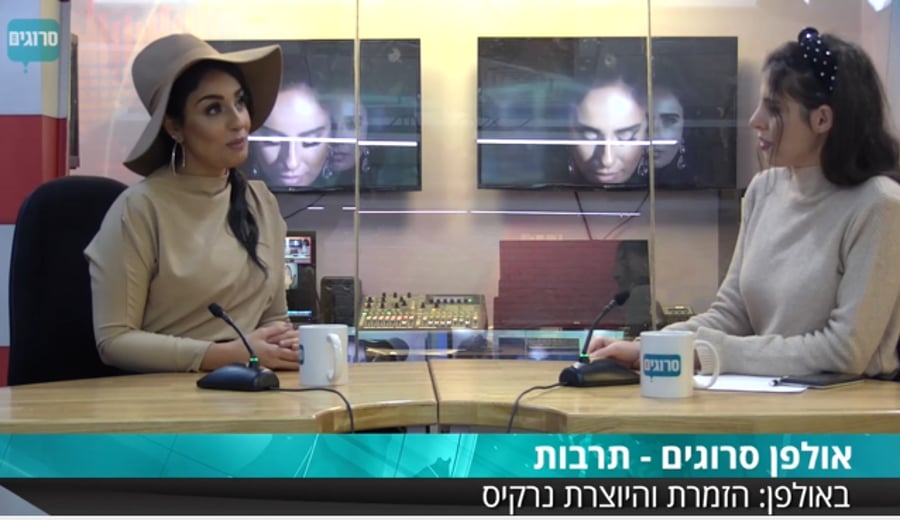 נרקיס – ראיון וביצוע