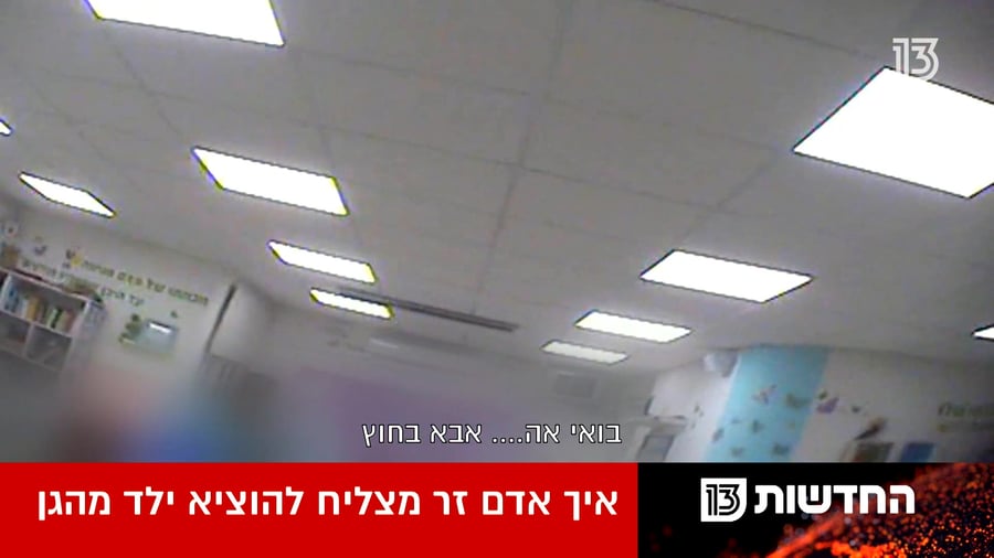 WhatsApp Video 2020-02-03 at 19.24.32