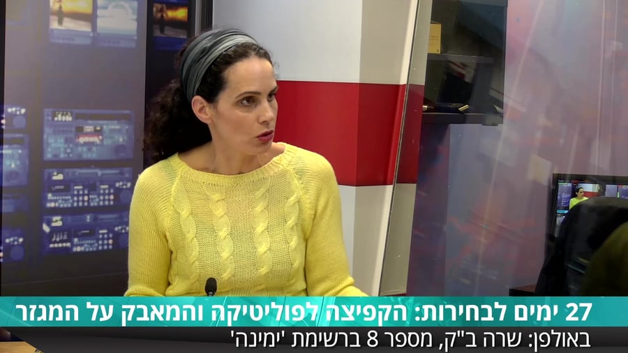 שרה בק ראיון