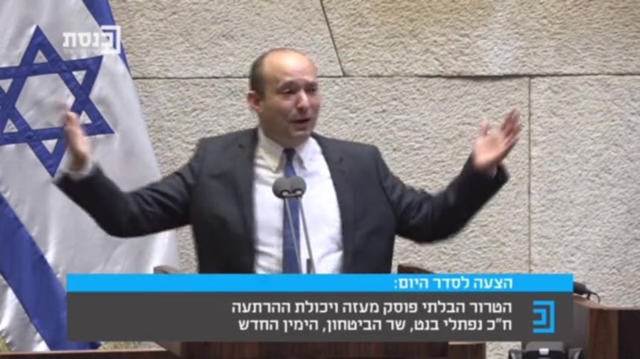 בנט נאום ציונות דתית