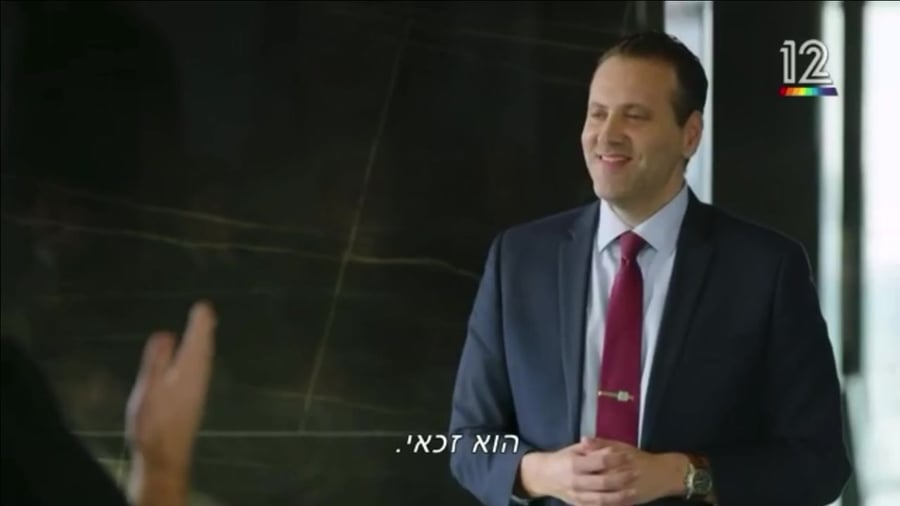 קינדרלעך בארץ נהדרת – הוא זכאי