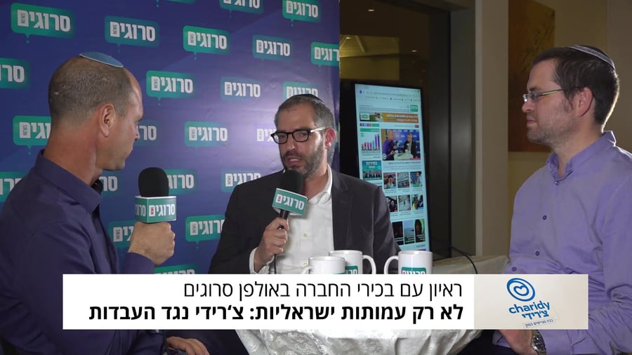 מוטי יוגב ראיון