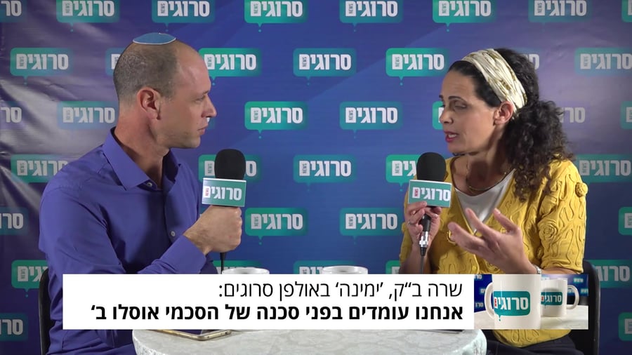שרה בק
