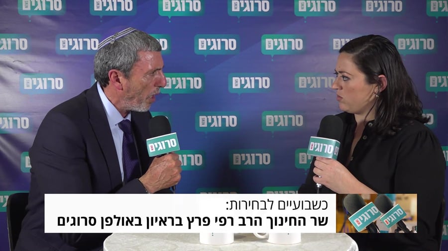 רפי פרץ