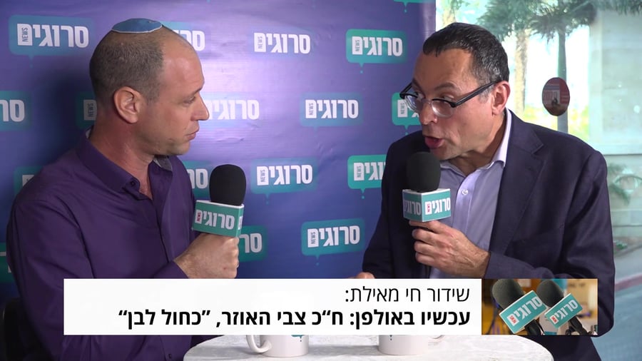 צבי האוזר ראיון