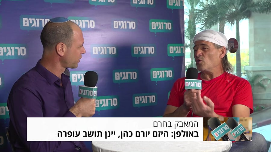 יורם כהן מתוקן