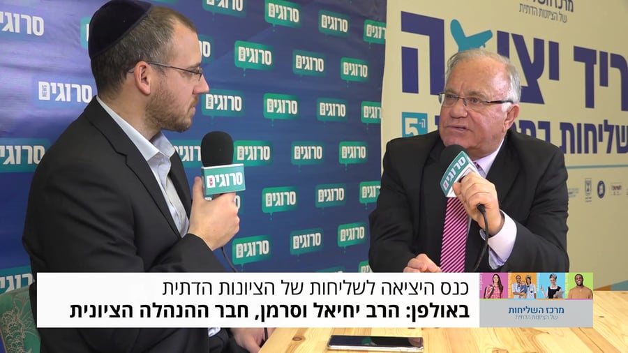 יחיאל וסרמן
