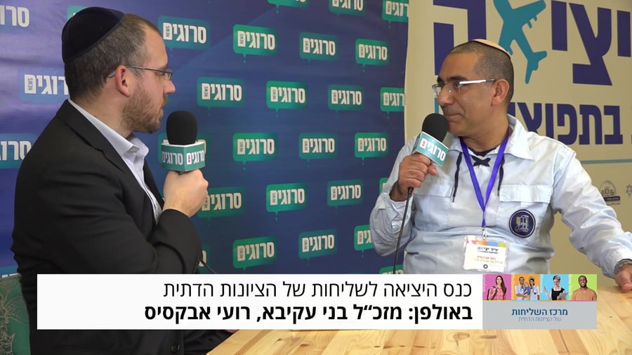 רועי אבקסיס