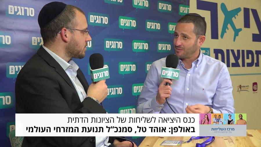 אוהד טל ראיון חדש