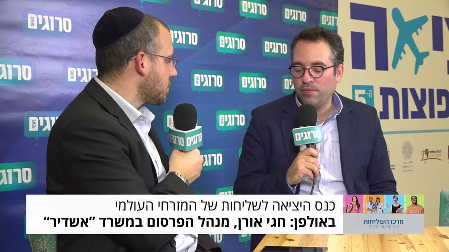 חגי אורן ראיון