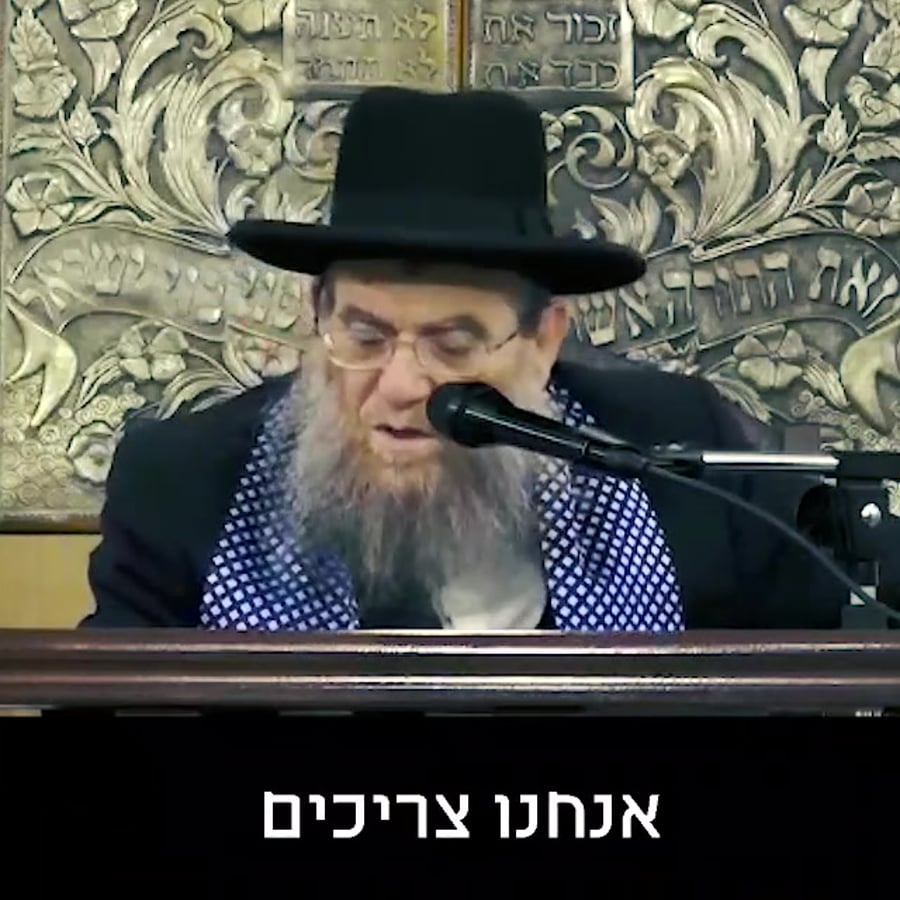 הרב ברדא