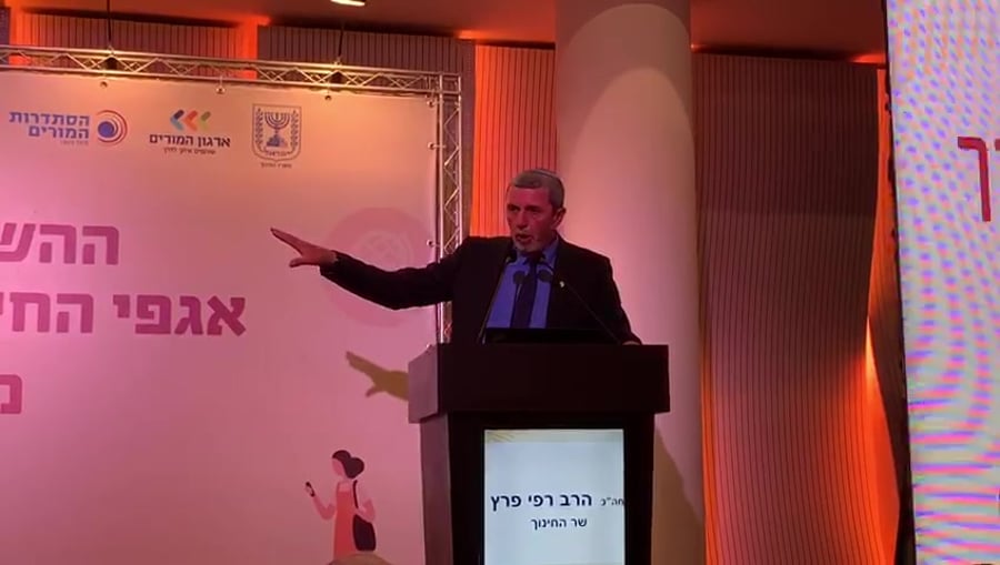 רפי פרץ הקלות עוטף עזה כנס אילת