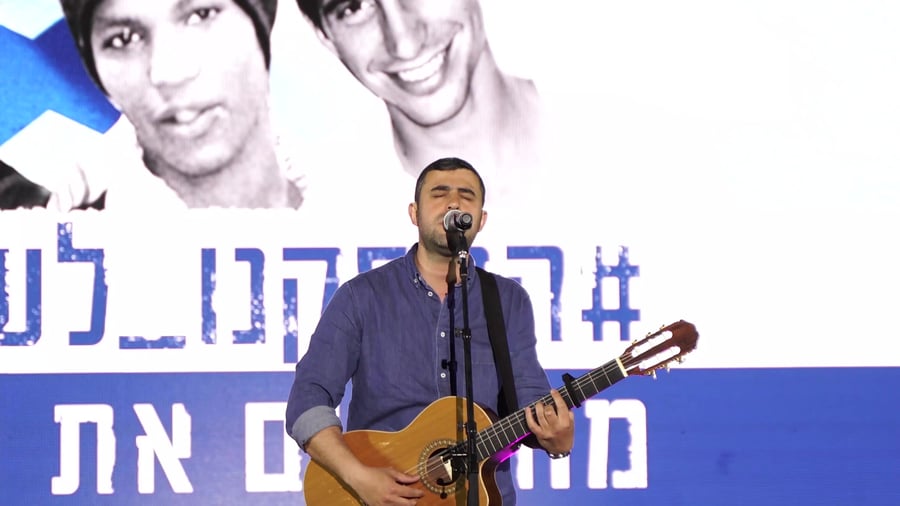 ישי ריבו – הלב שלי