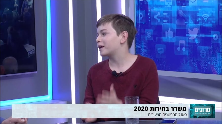 פאנל ילדים