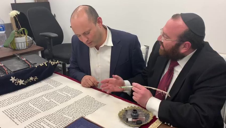 בנט ספר תורה