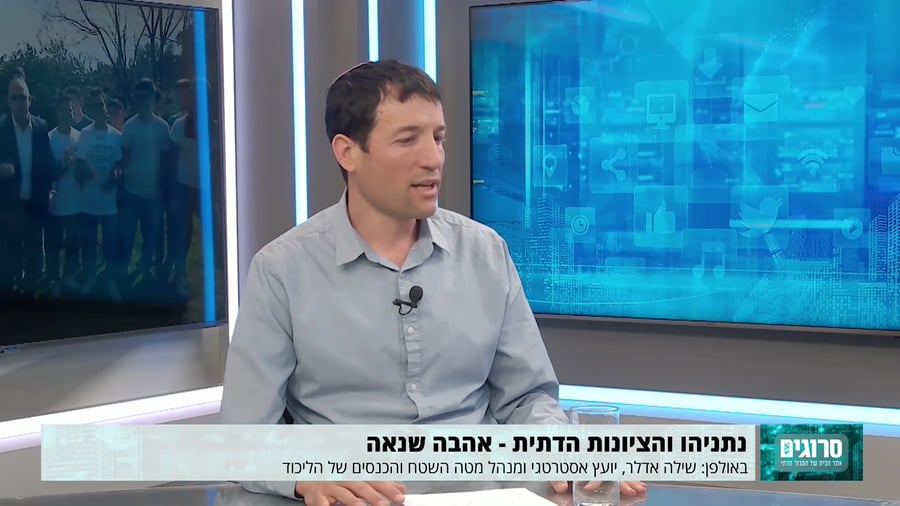 שילה אדלר