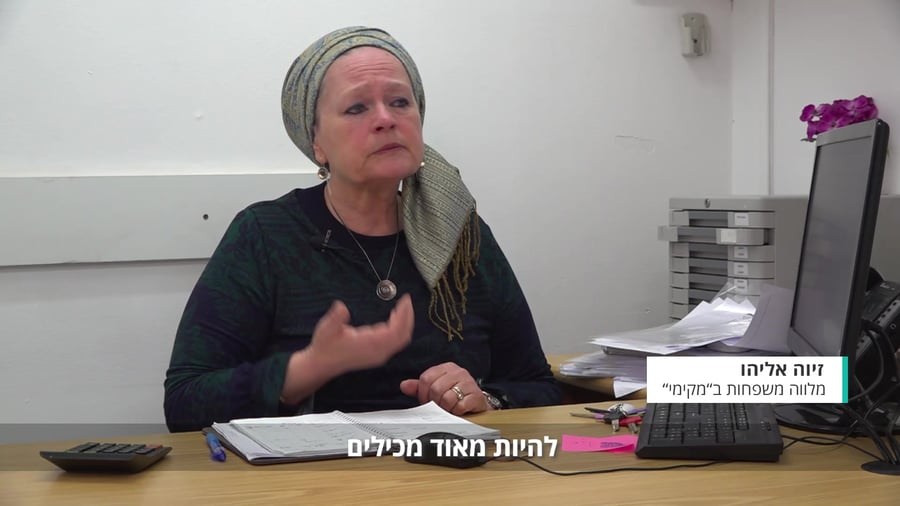 מקימי ערוך