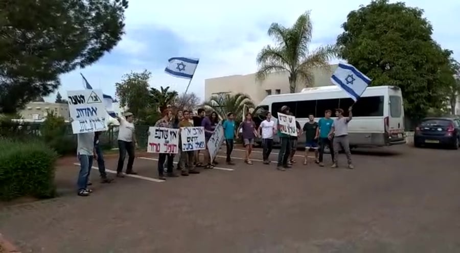 הפגנה הוד בצר