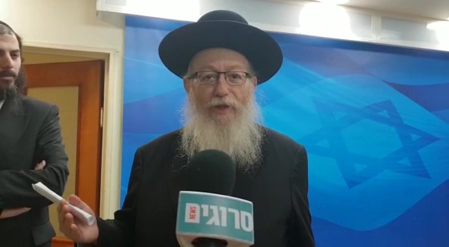 ליצמן פורים