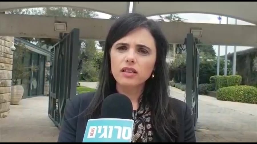 איילת בית הנשיא