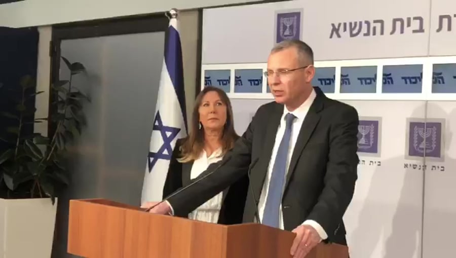 הליכוד נשיא