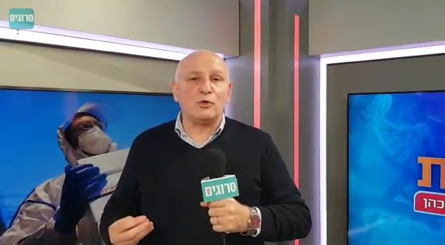 מונהיורם וייס מנהל בית החולים הדסה עין כרם