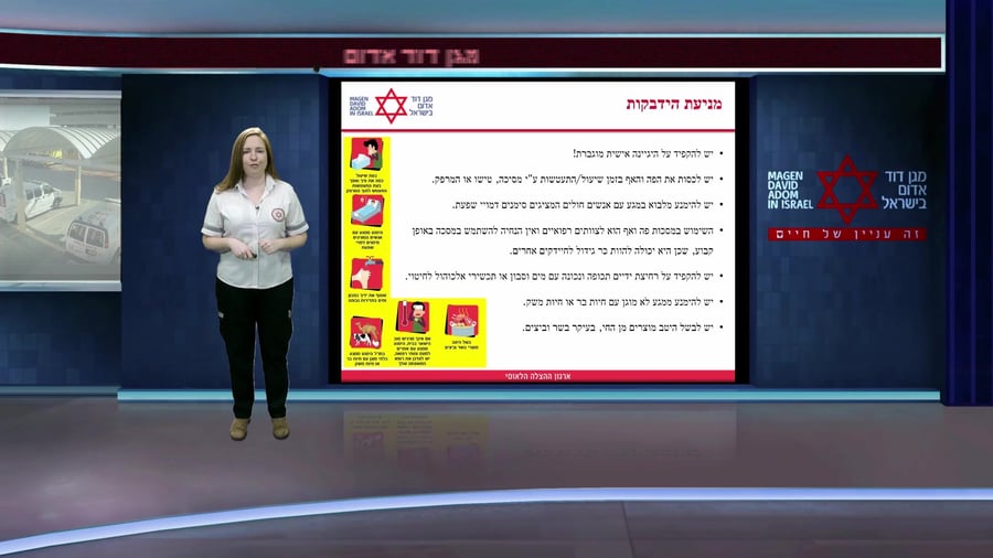 סרטון הסבר שאלות ותשובות בנושא הקורונה – עברית